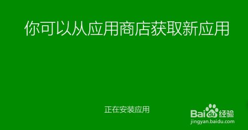 Win10 启用或添加本地账户的方法