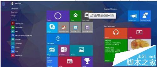 win10系统更新后怎么手动开启.net3.5服务?