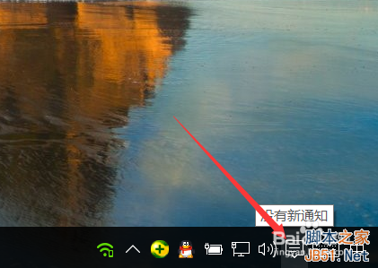 win10的更新在哪里?怎么设置?