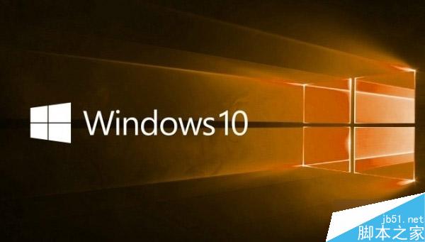 Win10 RedStone红石1更新确切发布日曝光:7月29日