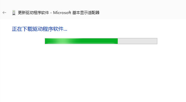 Win10显卡驱动如何更新？Win10显卡驱动更新方法介绍