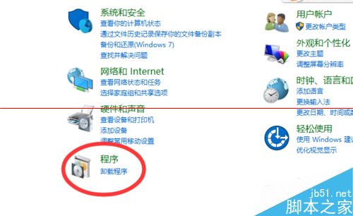 win10正式版IE浏览器程序在哪里？调出ie图标的详细方法