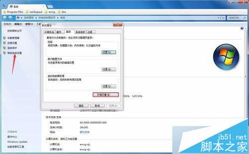 win7系统下如何为python配置环境变量 