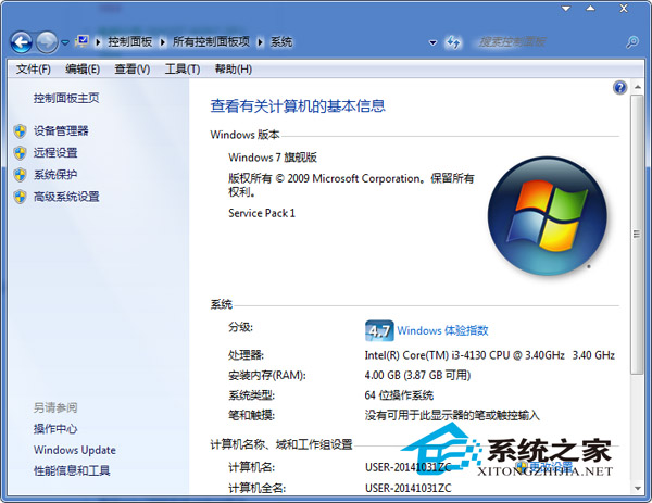 Win7快速启动文件系统DMA模式以方便直接访问数据