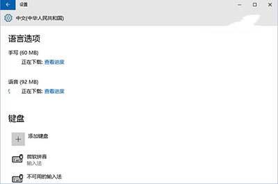 Win10 10125开始菜单与Cortana小娜无法打开的解决方法