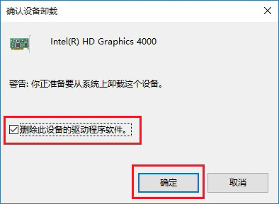 Win10屏幕亮度调不了怎么办？二种Win10屏幕亮度无法调节现象的解决办法介绍