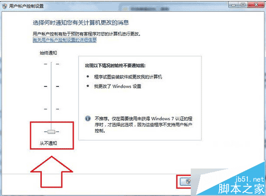 win7登录Quantity Center测试管理工具后客户组件无法下载解决方法