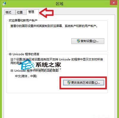 Win10命令提示符窗口字体太小无法更改设置