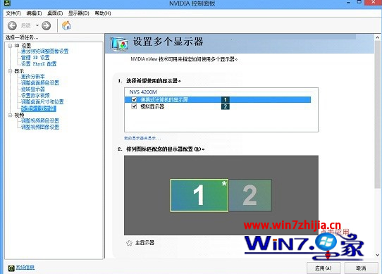 win7笔记本连接投影仪将画面投放在投影仪画布上面