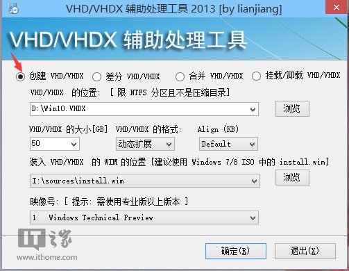 windows 10零难度安装法：从VHD启动Win10