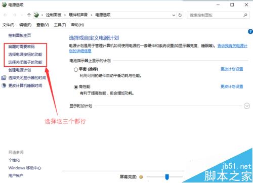 [两种方法]win10和win7双系统如何解决开机磁盘自检问题?