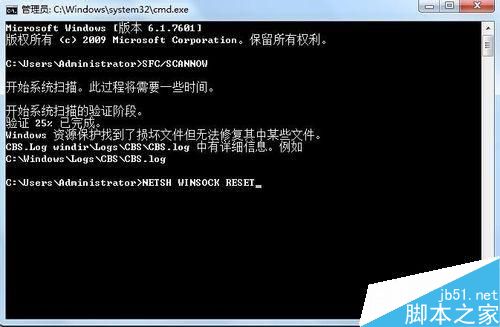 错误代码10107 win7上不了网解决办法