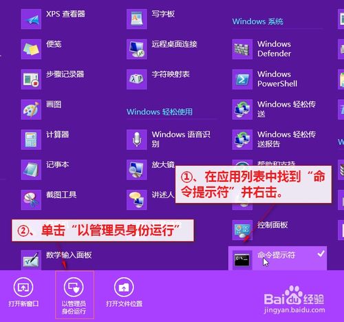 win8休眠文件(HIBERFIL.SYS)太大占内存怎么删除？