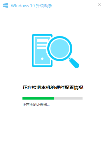 腾讯电脑管家怎么升级win10？QQ电脑管家升级win10正式版教程