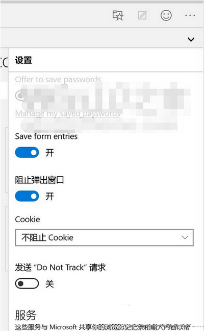 win10预览版10123上手体验全过程:edge浏览器新变