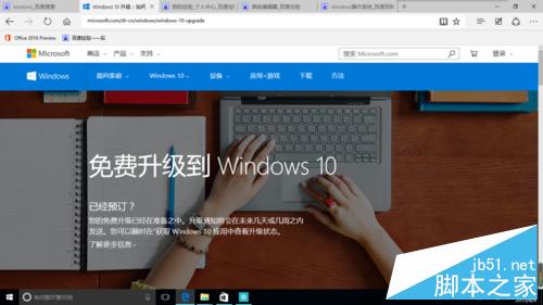 怎样下载win10正式版官方iso文件下载?