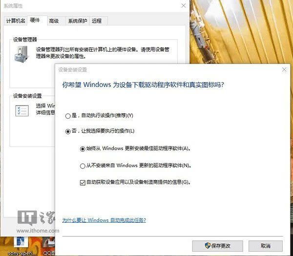 Win10自动更新N卡驱动导致显示器故障、游戏崩溃等解决办法