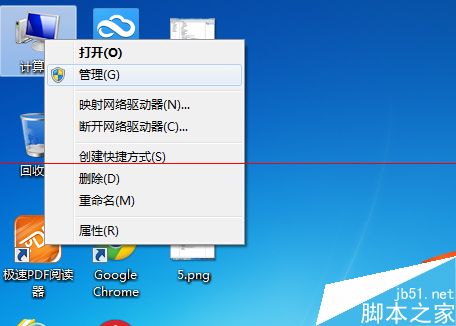 解决Win7无法访问小米路由硬盘的方法