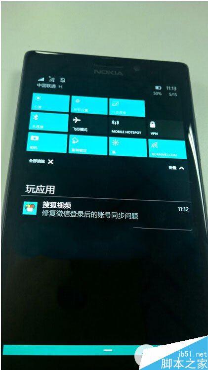 win10手机预览版10080开始屏幕不见了怎么办？黑屏的解决办法