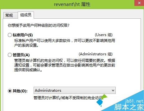 win8系统如何将word文档设置为只读文件？将word文档设置为只读文件的方法