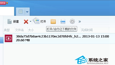 Win8系统下使用IE浏览器获取cntv在线视频文件