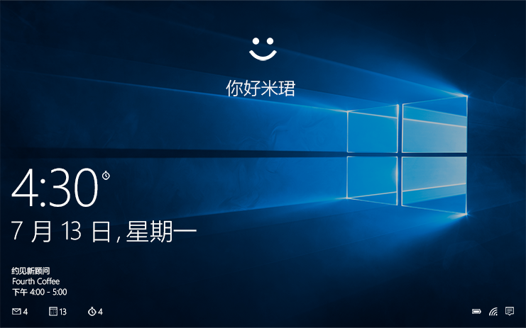 win10的Windows Hello怎么用？Windows Hello设置使用教程图解