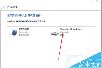 win7 32位系统添加无线蓝牙键盘具体方法