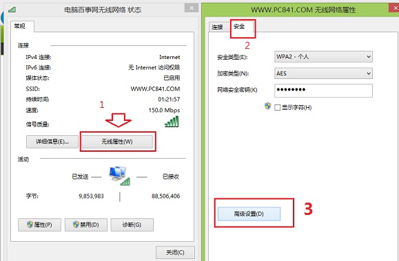 win8无线网络受限怎么办？win8无线网络受限制或无连接解决方法汇总