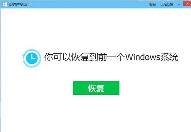 腾讯电脑管家怎么升级win10？QQ电脑管家升级win10正式版教程