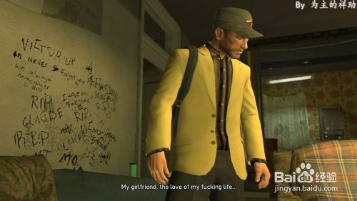 在win8.1上玩GTA4 无法识别双显卡的分析和解决方案