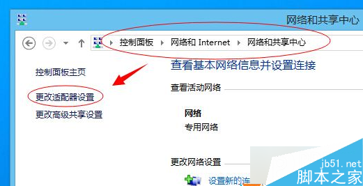 win8系统关机一段时间后总是自动开机的解决方法