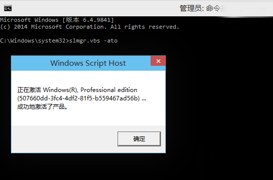 win10怎么安装密匙？win10安装密匙的教程