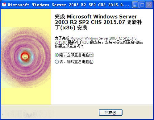 Windows Server 2003 SP2 更新补丁汇总终极版 2015年7月篇