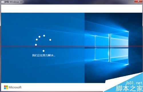 win7/8怎么屏蔽win10正式版的安装包提示？