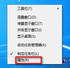 Windows7系统开启或关闭AeroPeek预览桌面的方法（图文教程）