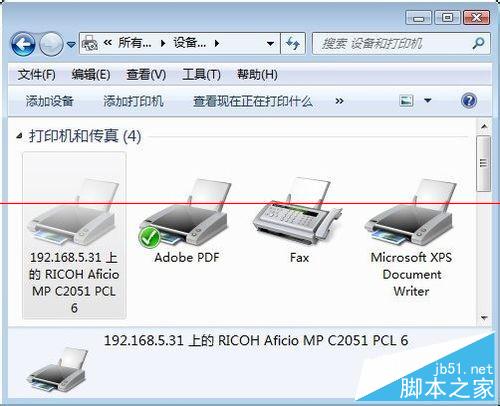 Win7无法保存凭据导致网络打印机脱机怎么办 解决方法介绍