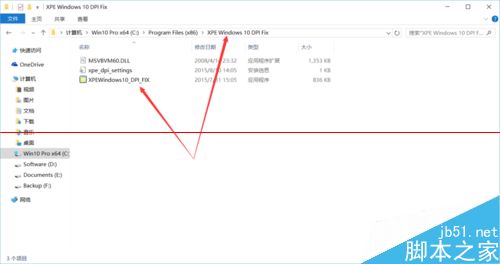 Win10更改高分屏高DPI字体还是模糊的两种解决办法