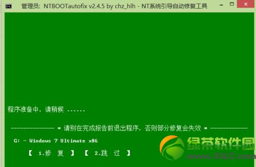 win7双系统怎么删除一个？windows7双系统删除一个方法汇总