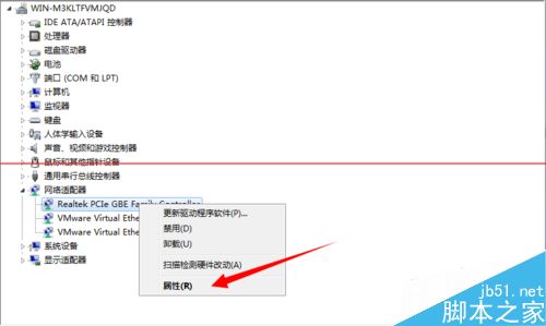 Windows 7睡眠唤醒后黑屏怎么办？