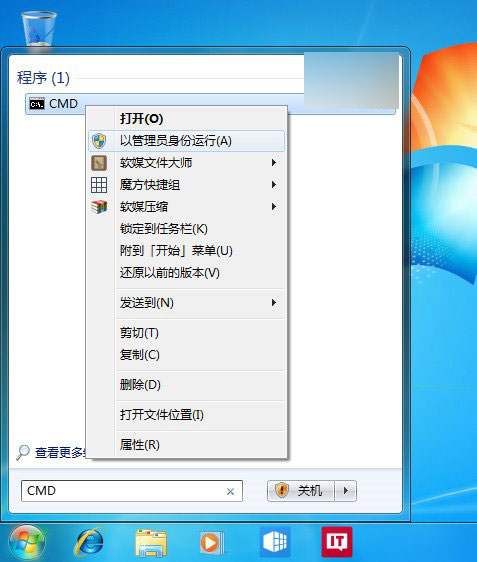 Win7/Win8.1升级Win10整体进度达到32%等各种安装失败的解决方法