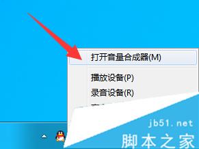 升级到Win10正式版后声音没了的解决办法