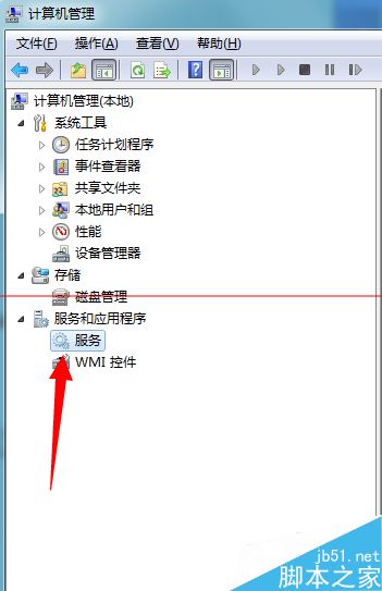 windows系统即将关机RPC服务意外终止的两种解决办法