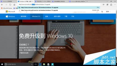 怎样下载win10正式版官方iso文件下载?