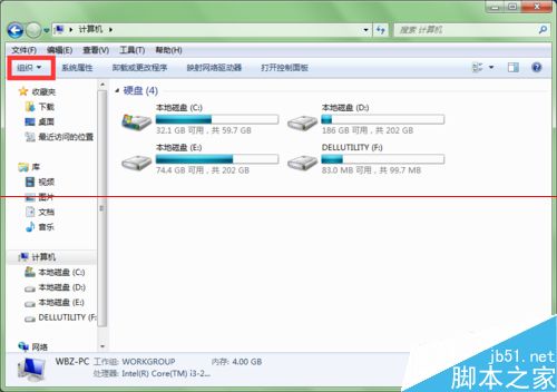 win7系统磁盘不显示变成未标记卷怎么办？