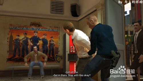 在win8.1上玩GTA4 无法识别双显卡的分析和解决方案