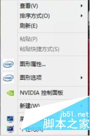 win10双显卡怎么切换 win10双显卡切换图文步骤