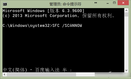 Win8.1系统应用程序显示无法安装现象的解决方法介绍