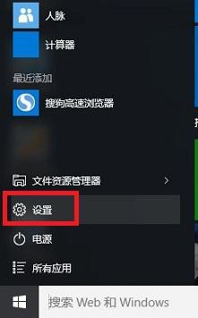 win10怎么把edge设置为默认浏览器？edge设置为默认浏览器教程