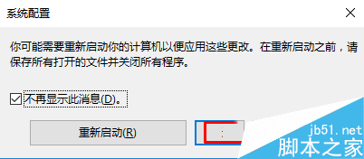 Win10 Edge浏览器最右侧标签页无法关闭的原因分析及解决办法