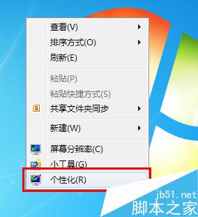 Win7打开控制面板的方法有哪些?打开控制面板几种方法介绍